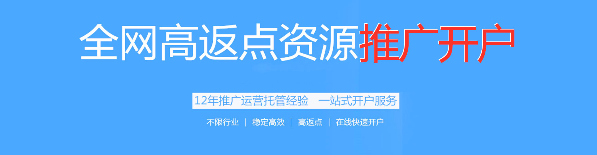 郧西微博信息流