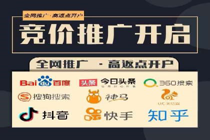 成功运用百度信息流广告的中小企业案例
